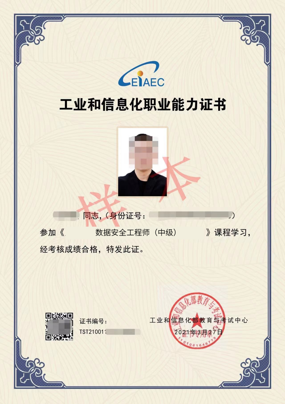 微信图片_20240614090520.png 微信图片_20240614090520.png