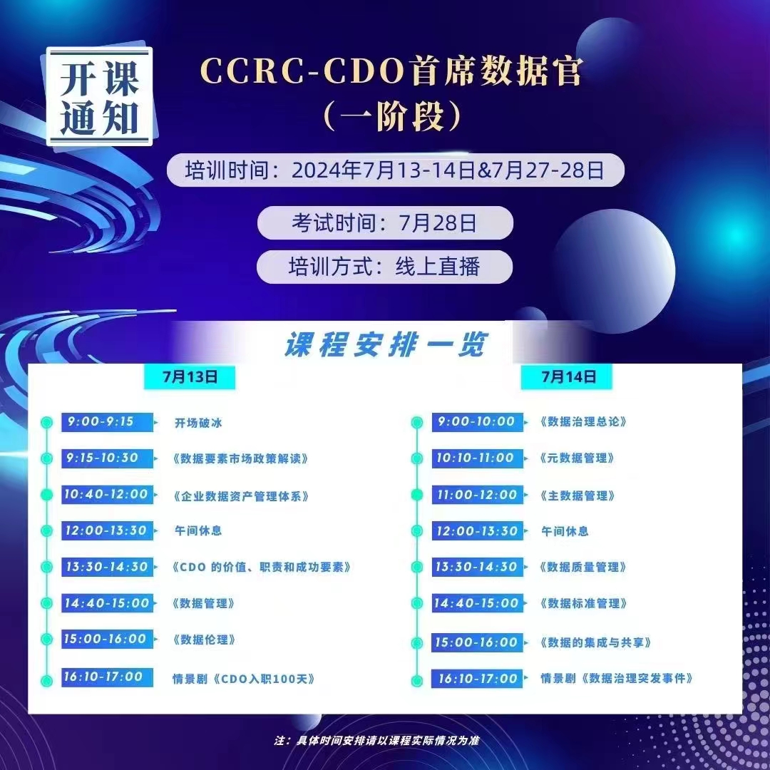 微信图片_20240708094212.jpg 微信图片_20240708094212.jpg