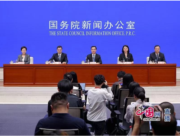微信截图_20240725135607.png 微信截图_20240725135607.png