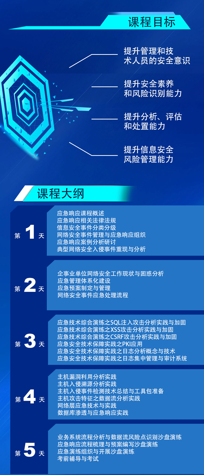 短海报2.png 短海报2.png