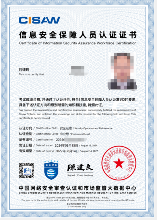 微信图片_20240815152828.png