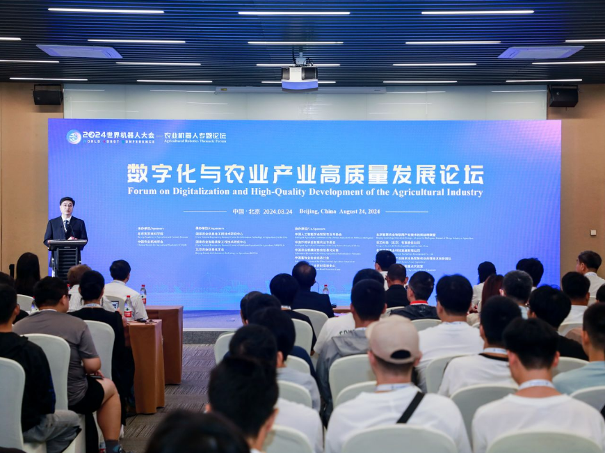 微信截图_20240826151107.png 微信截图_20240826151107.png