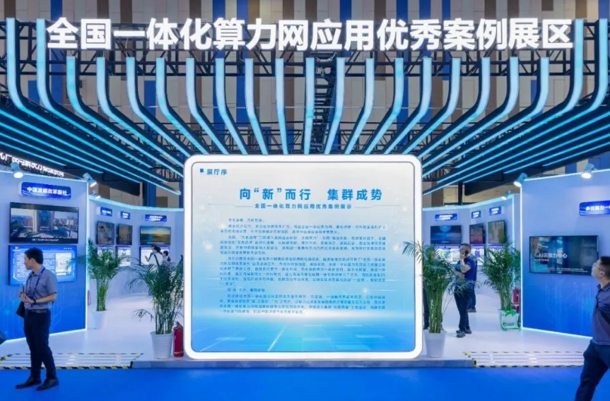 微信截图_20240902091740.png 微信截图_20240902091740.png