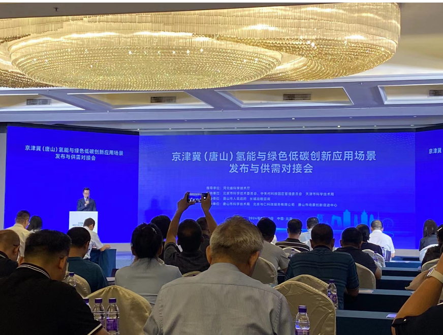 微信截图_20240902092229.png 微信截图_20240902092229.png