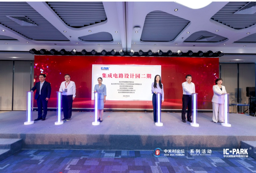 微信截图_20240903145249.png 微信截图_20240903145249.png