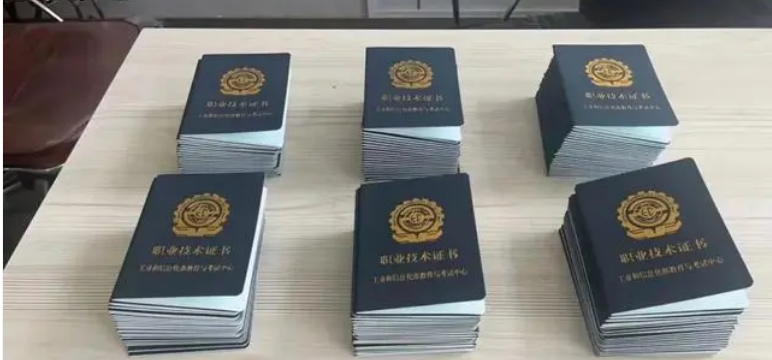 证书1.png 证书1.png
