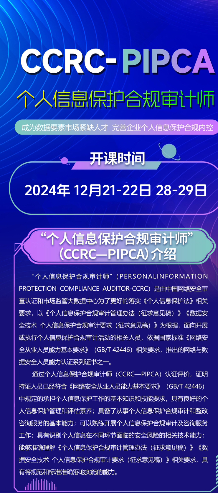 12月第一张带日期.png