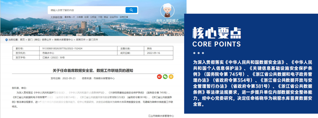 微信截图_20240507091701.png