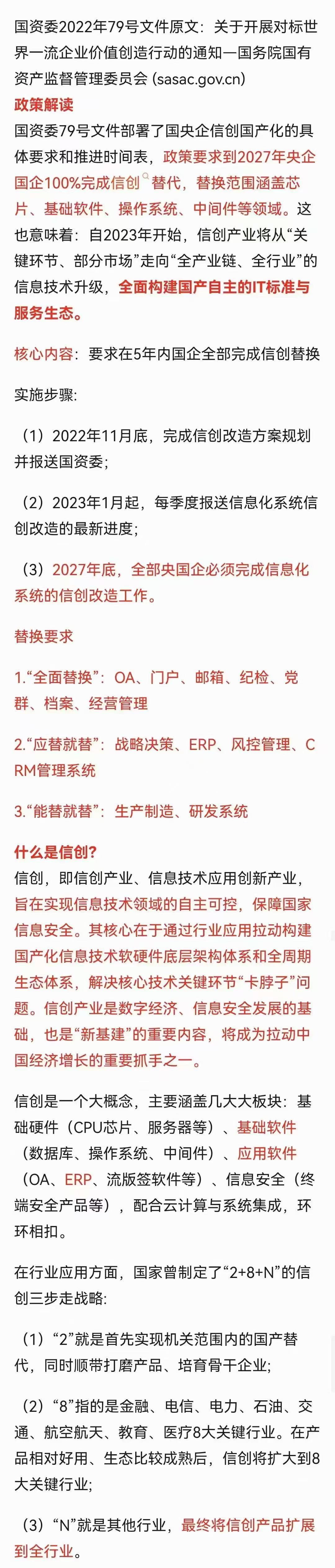 微信图片_20241205093538.jpg