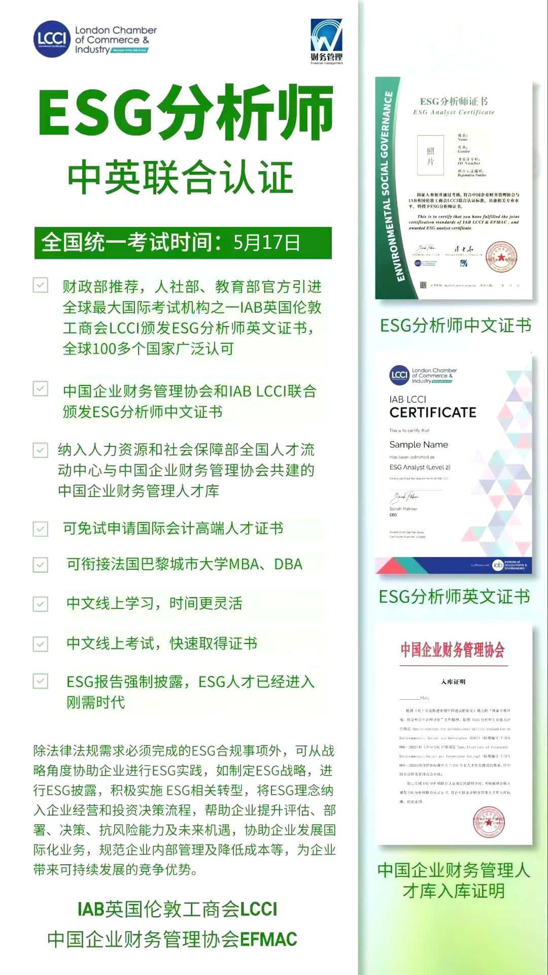 微信图片_20250214093455.png