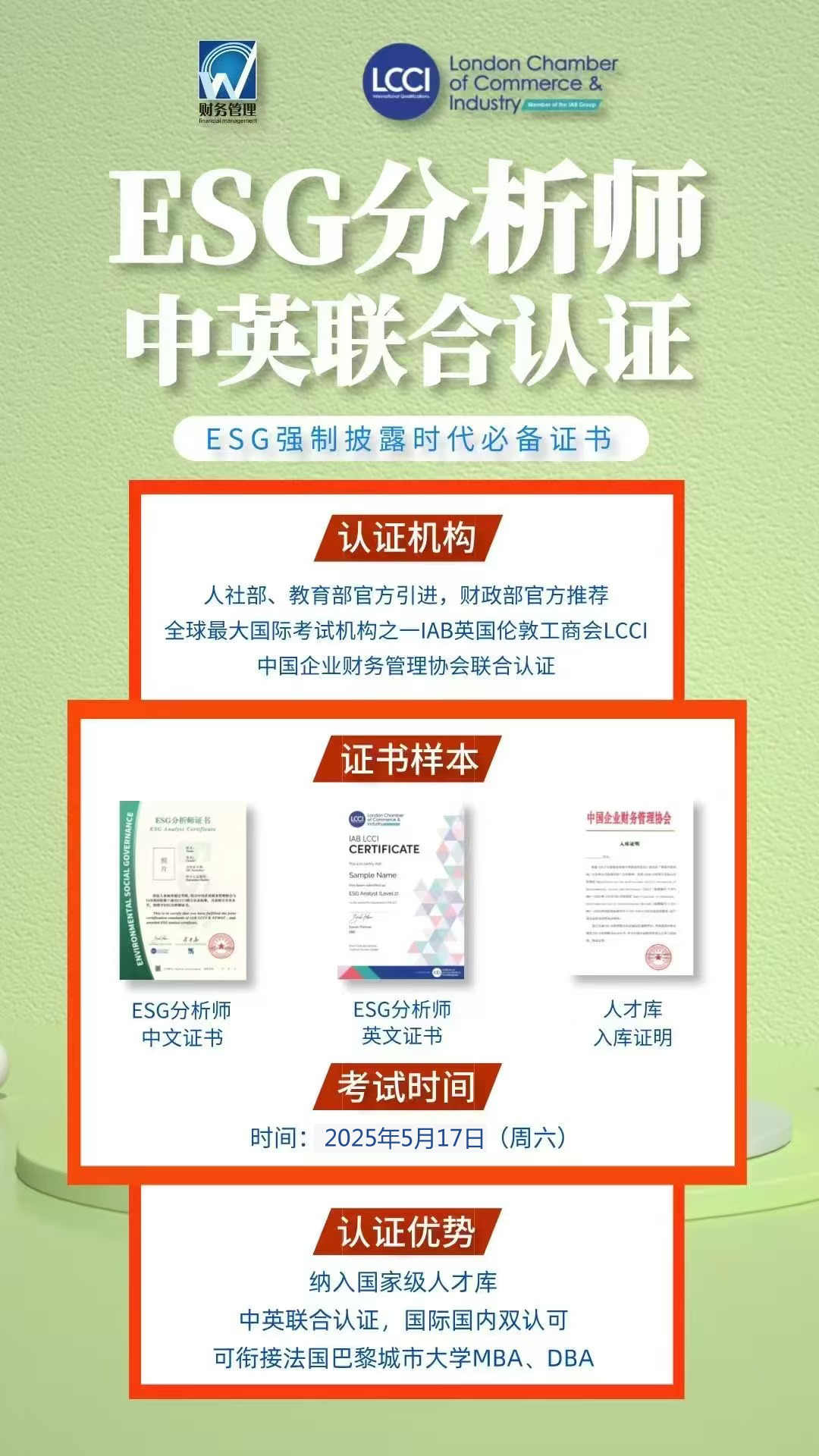 微信图片_20250214093513.png