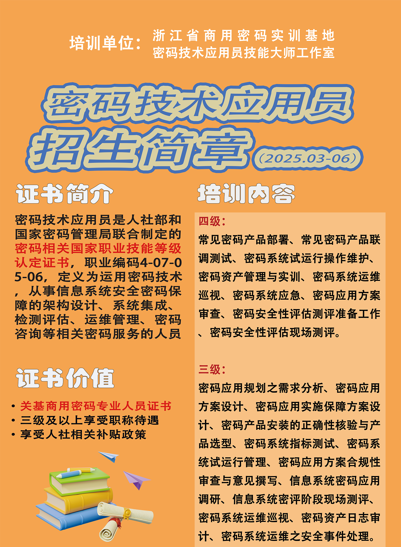 第一页.png