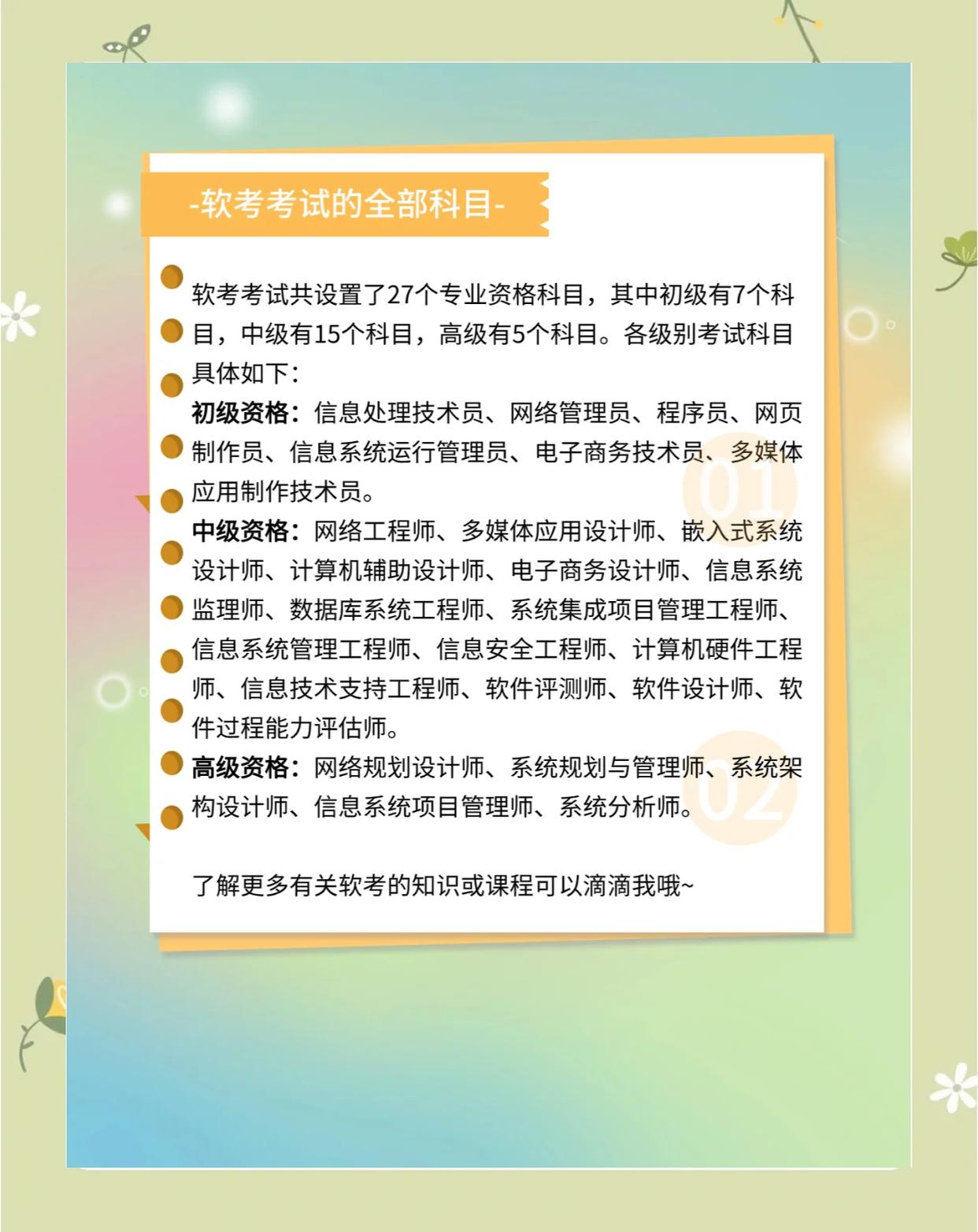 4afbfbedab64034fb74d77efd295503e0b551d38 - 副本.jpeg