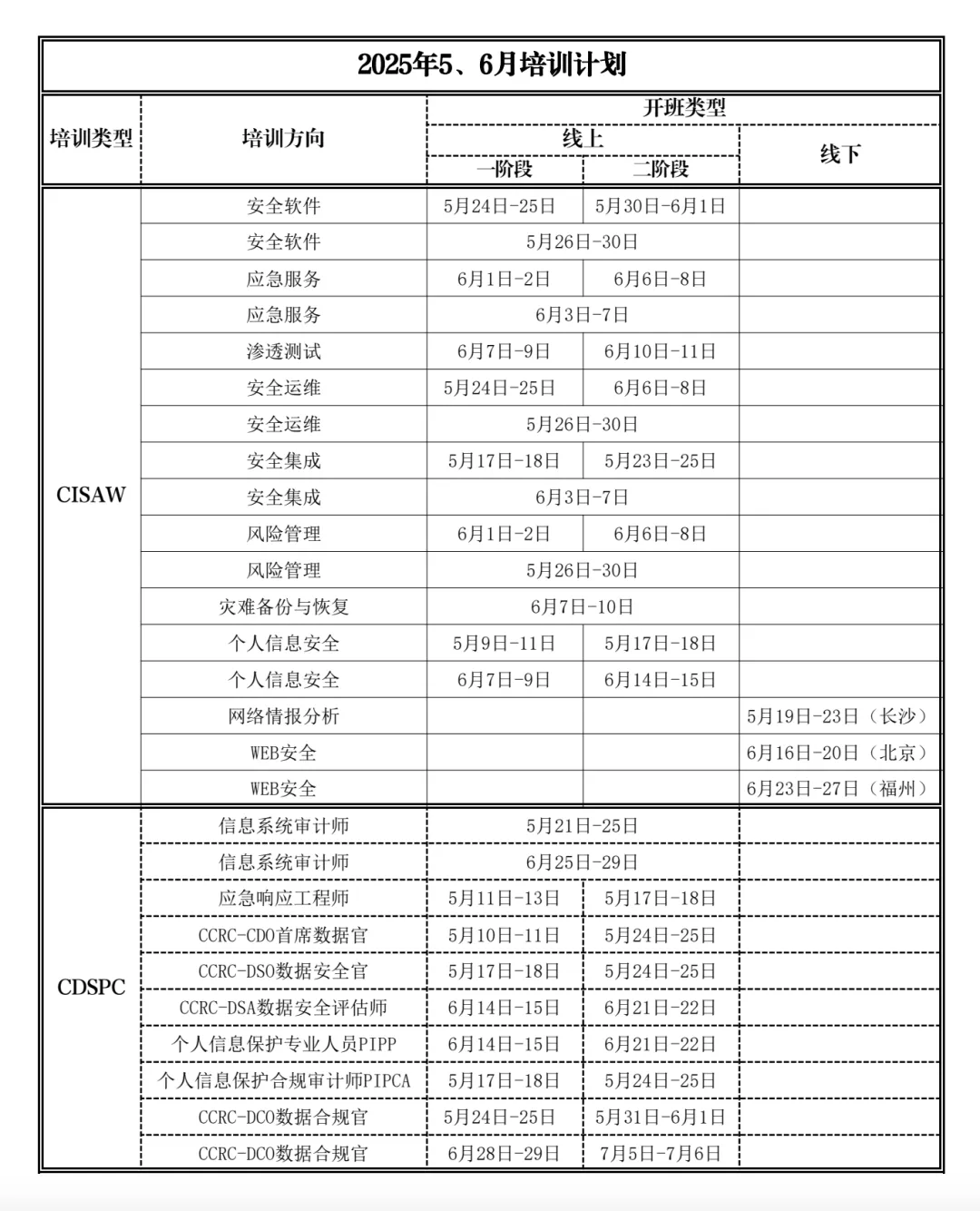 50a6b485832f5ba3539c9a368d9afa1.png