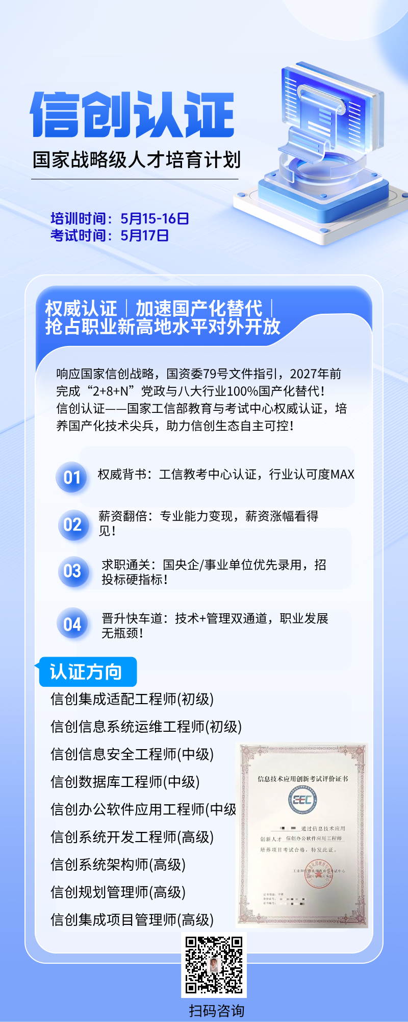 微信图片_20250418113511.png