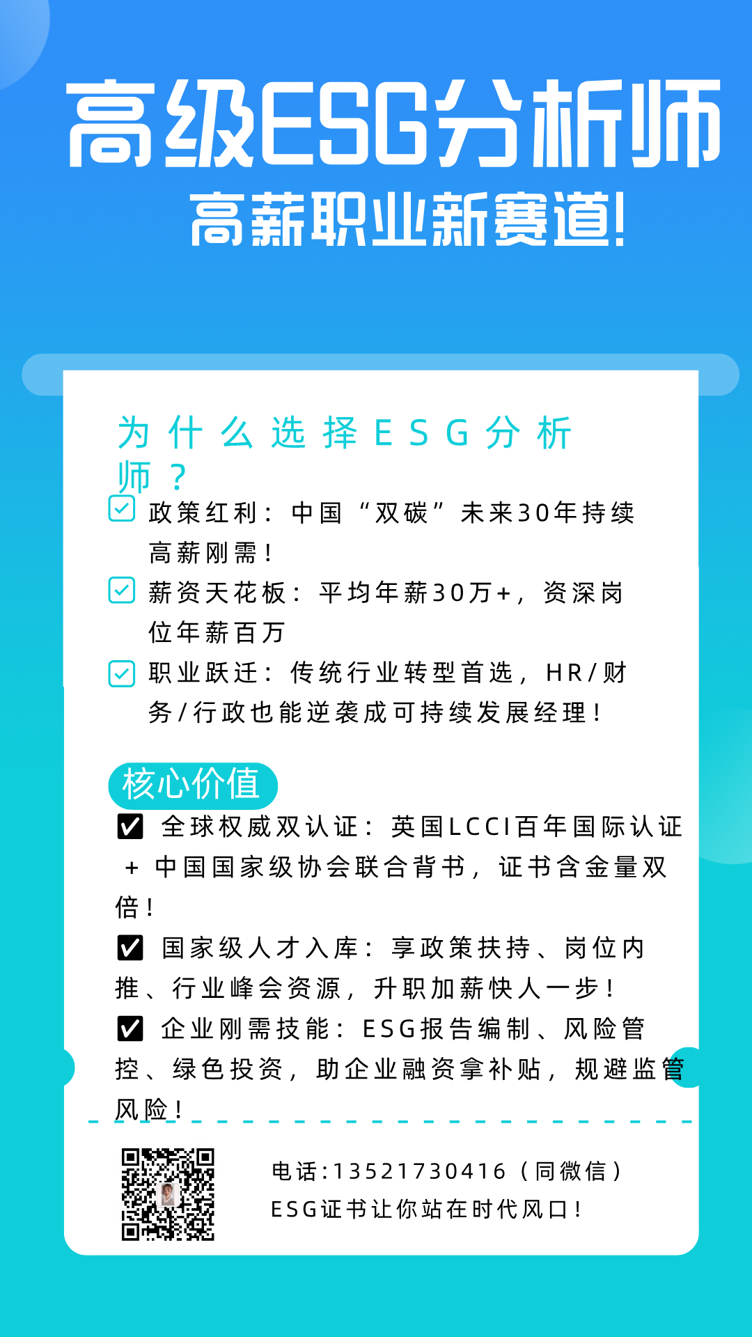 二维码3.png