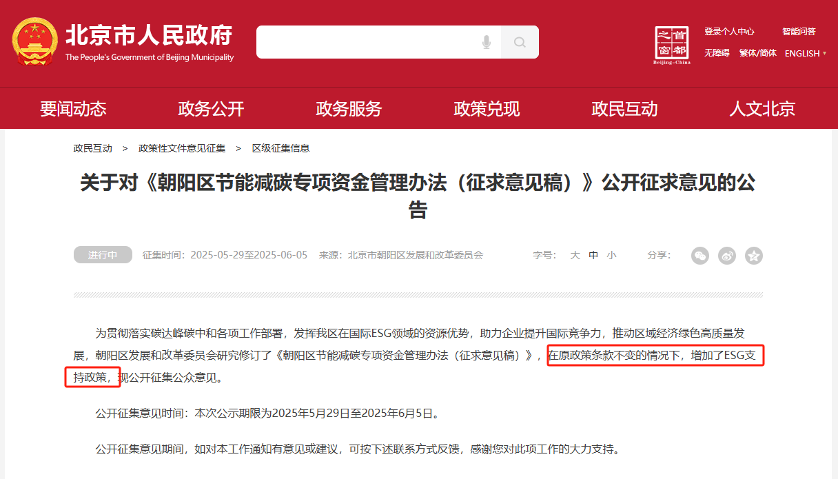 微信图片_20250604090610.png