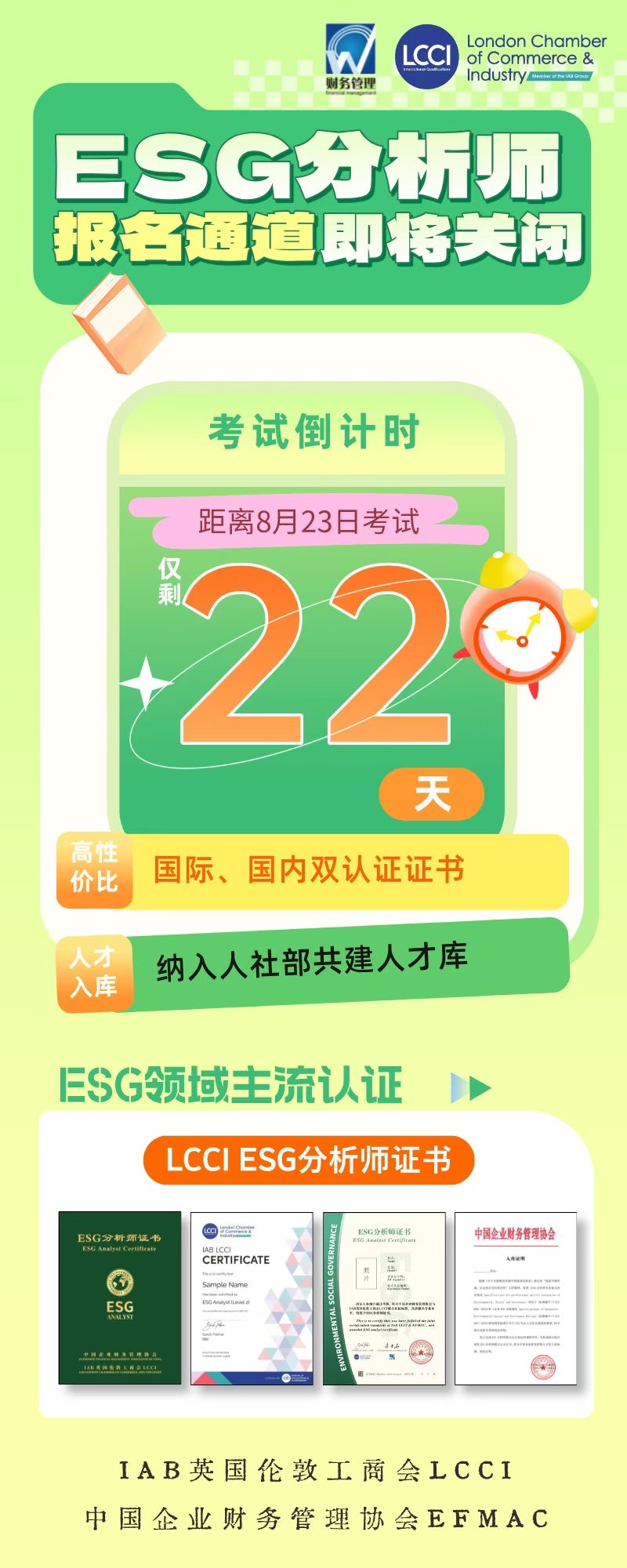 微信图片_20250801150118.jpg