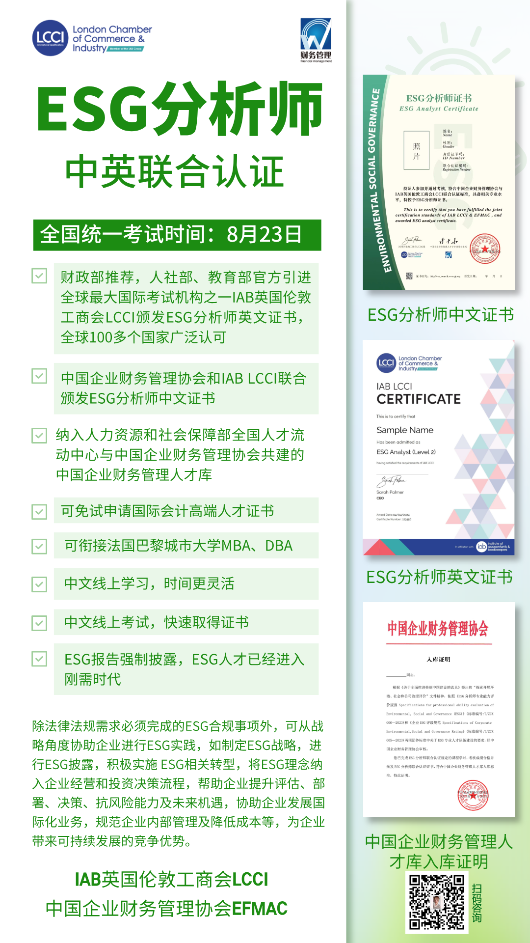 二维码1.png