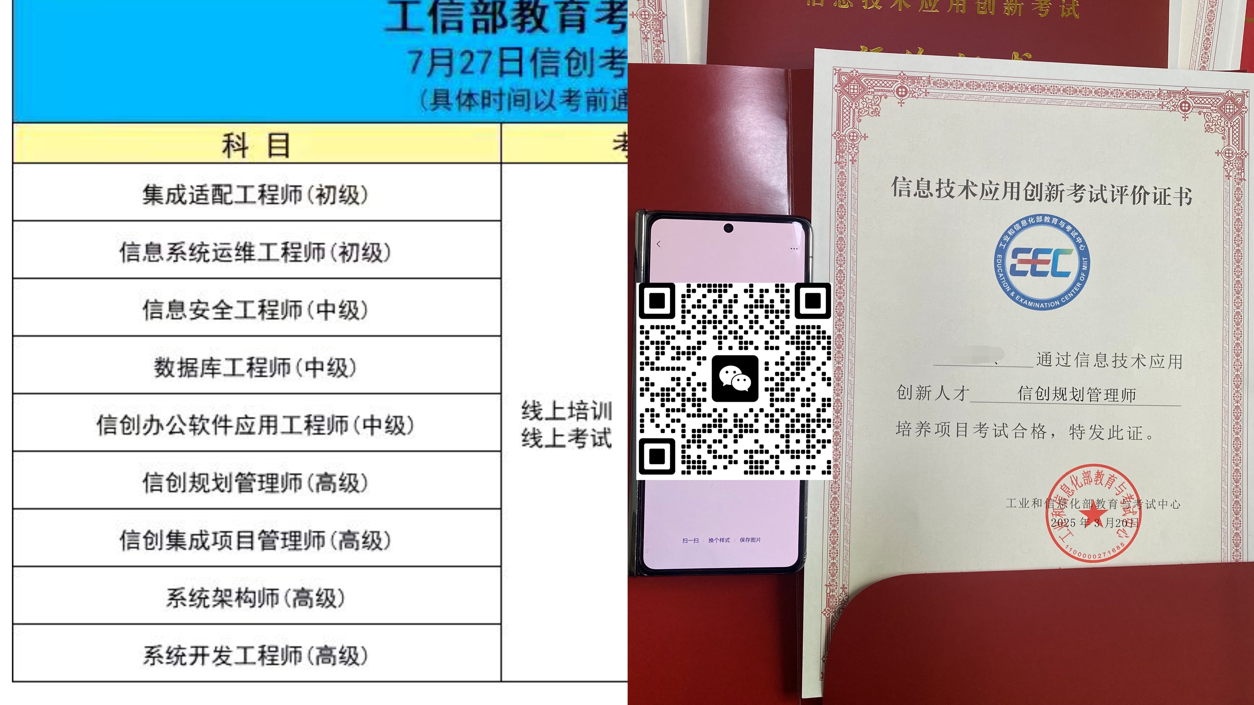 微信图片_20250718101319.jpg 微信图片_20250718101319.jpg