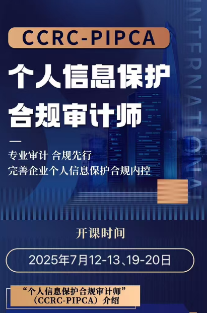 微信图片_20250605101547.png