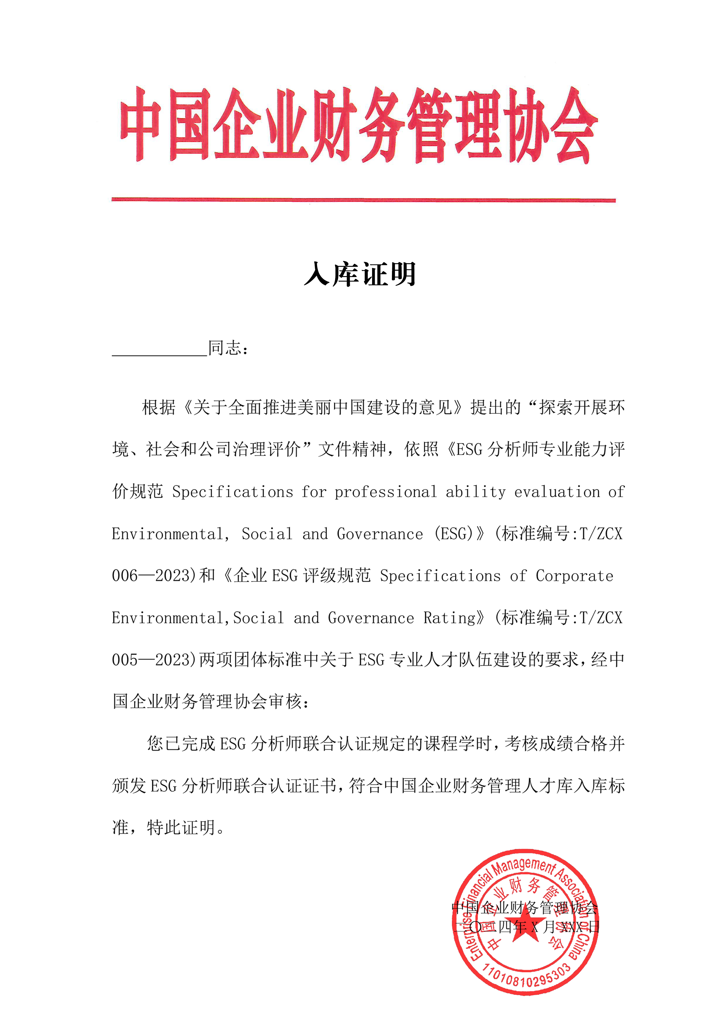 微信图片_20250325140209.jpg