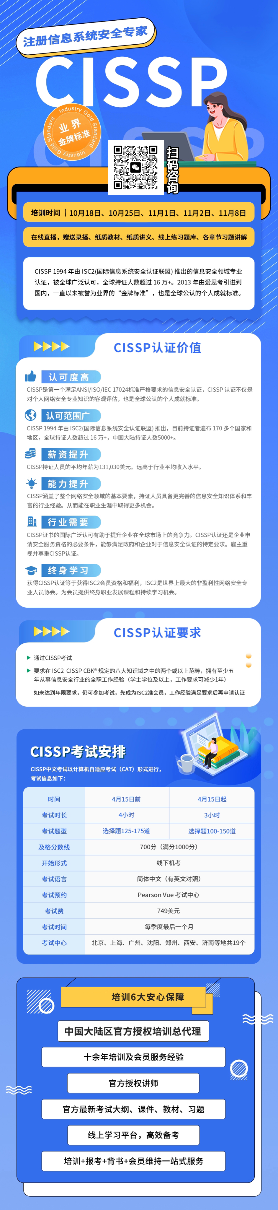 微信图片_20250918142628_163_1583.png 微信图片_20250918142628_163_1583.png