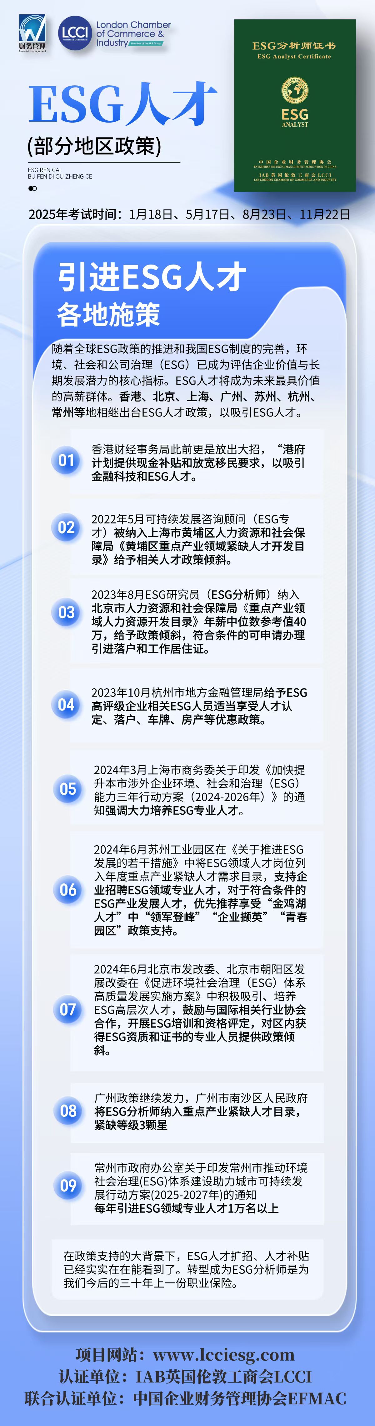 微信图片_20251009093755_259_1583.jpg