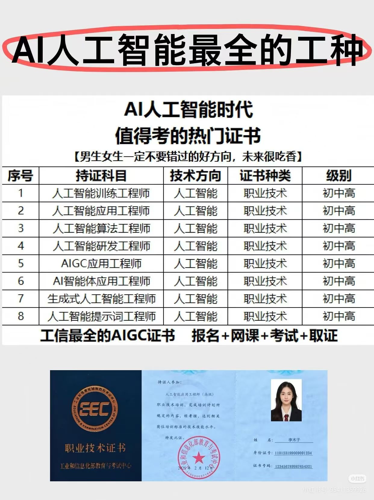 微信图片_20260319091011_900_27.jpg