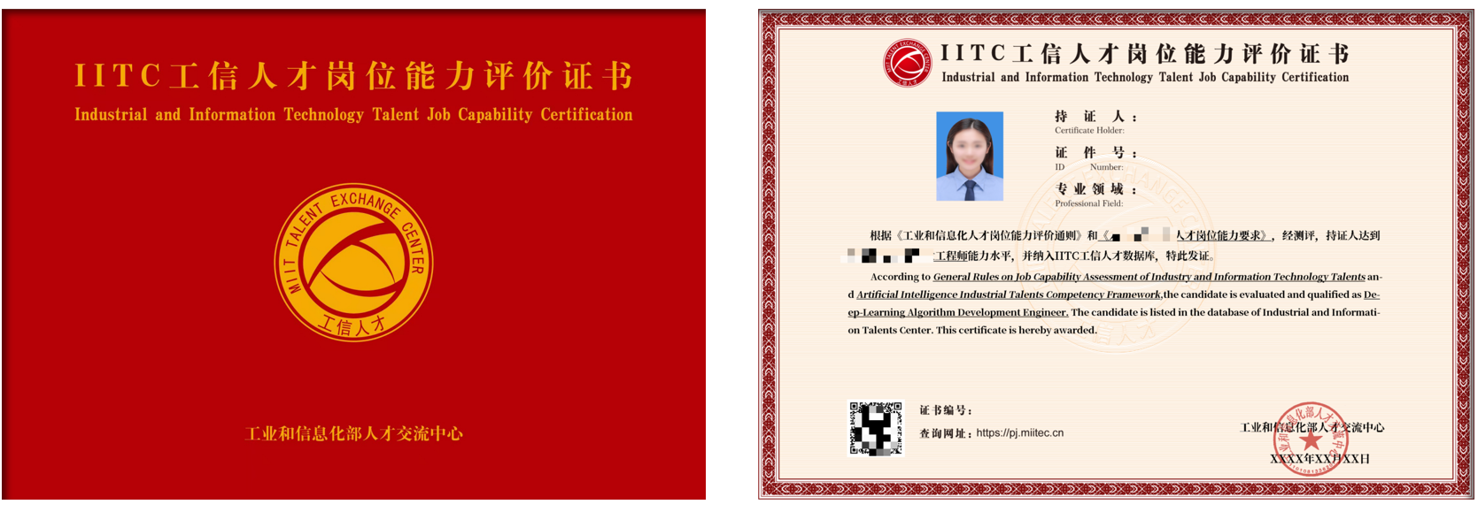 微信图片_2026-02-03_101455_125.png