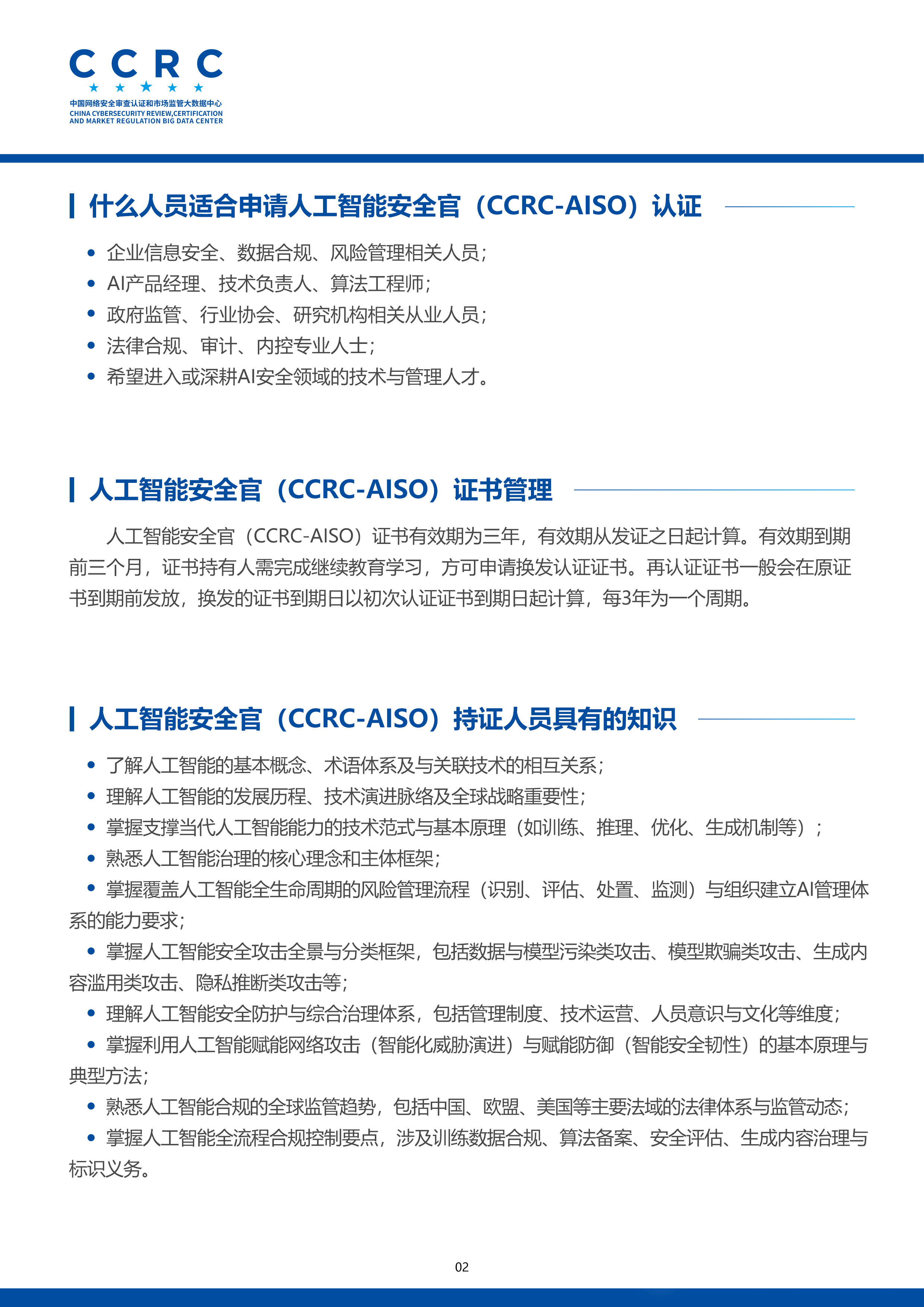微信图片_2026-04-22_112153_015.png