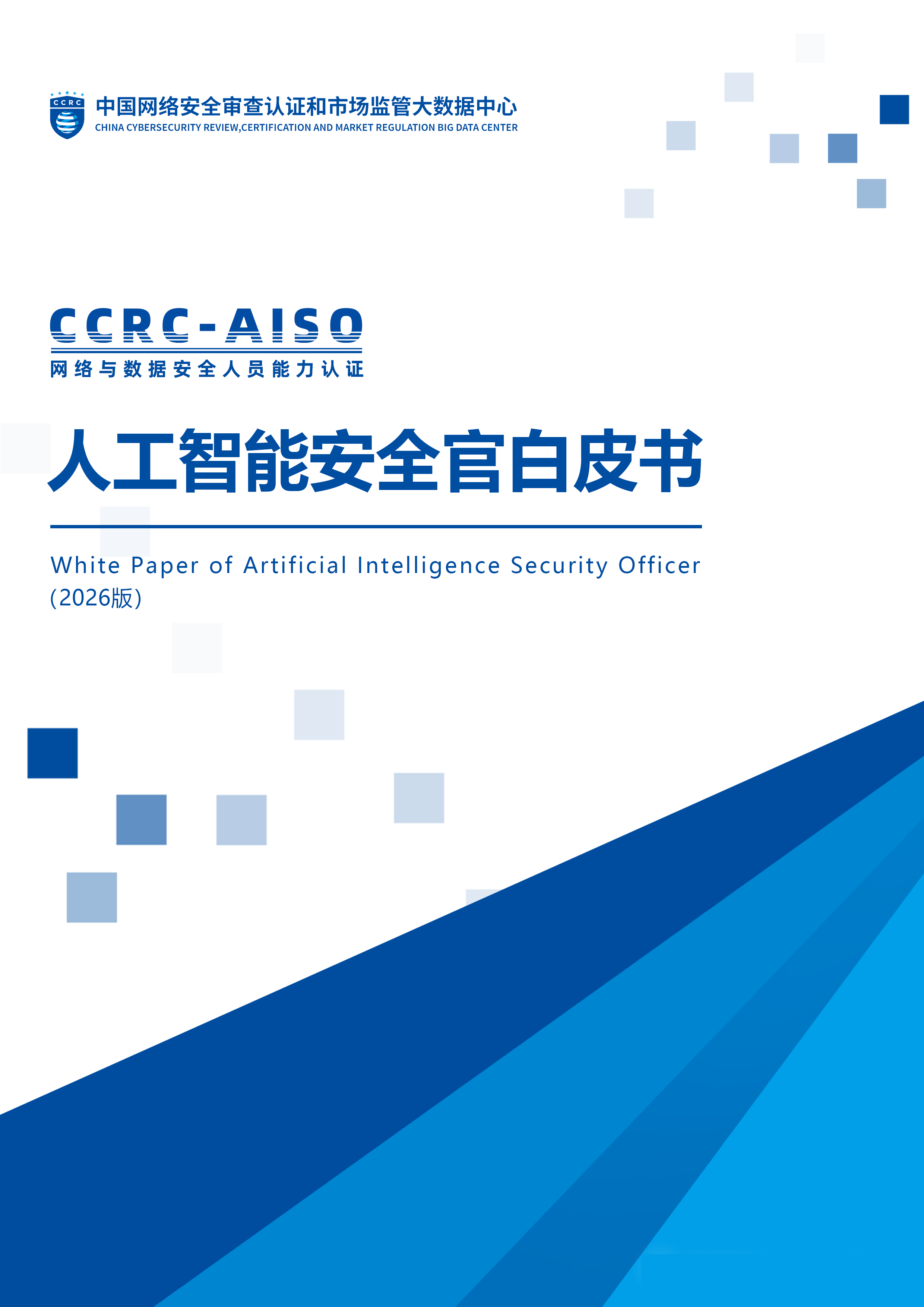 微信图片_2026-04-22_112127_795.png